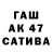 Каннабис планчик Tysja Lysak