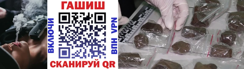 ГАШИШ Cannabis  Люберцы 