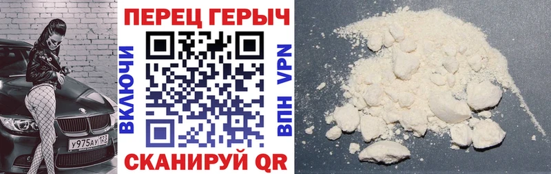 Героин герыч  как найти закладки  Люберцы 