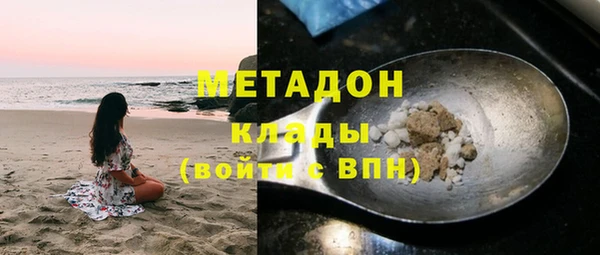 молекула духа Верея