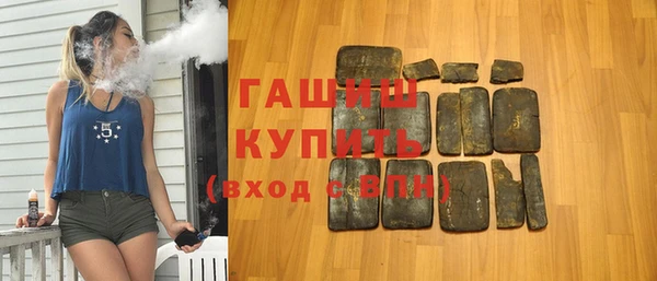 молекула духа Верея