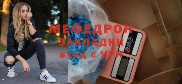молекула духа Верея