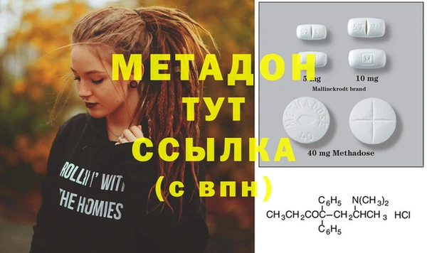 молекула духа Верея