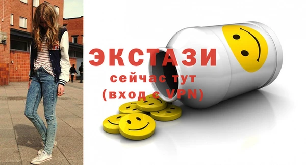 ГАЛЛЮЦИНОГЕННЫЕ ГРИБЫ Верхний Тагил