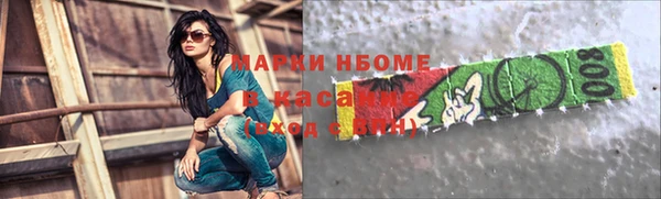 молекула духа Верея