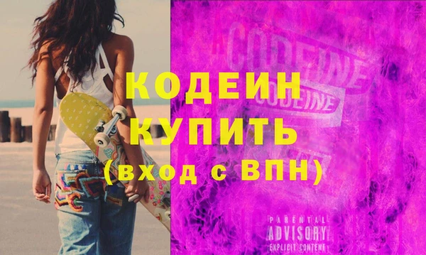 мефедрон Верхнеуральск