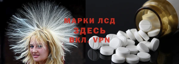 молекула духа Верея