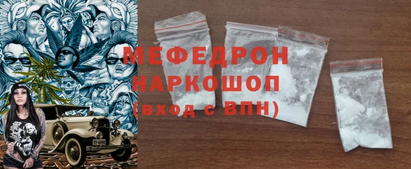 мефедрон Верхнеуральск