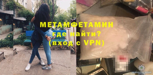 мефедрон Верхнеуральск