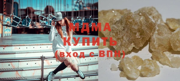 мефедрон Верхнеуральск