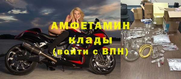 молекула духа Верея