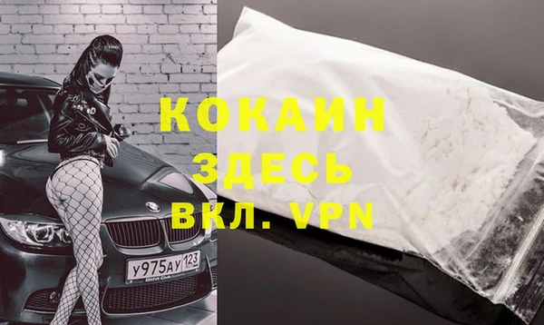 молекула духа Верея