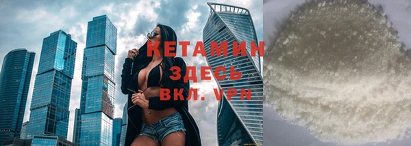 молекула духа Верея