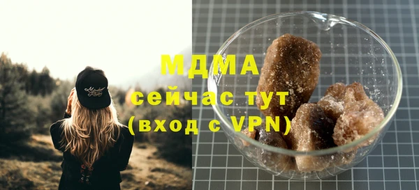 ГАЛЛЮЦИНОГЕННЫЕ ГРИБЫ Верхний Тагил