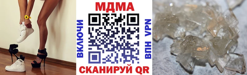как найти закладки  Люберцы  МДМА Molly 