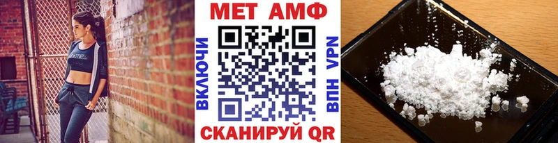 наркотики  Люберцы  Первитин Methamphetamine 
