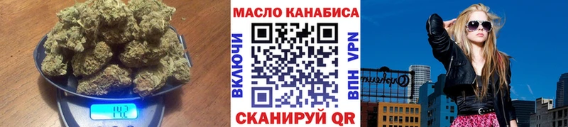 дарнет шоп  Люберцы  Дистиллят ТГК THC oil 